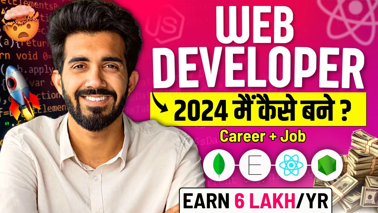 Web Developer 2024 में कैसे बने? | Earn 6 Lakh/Year